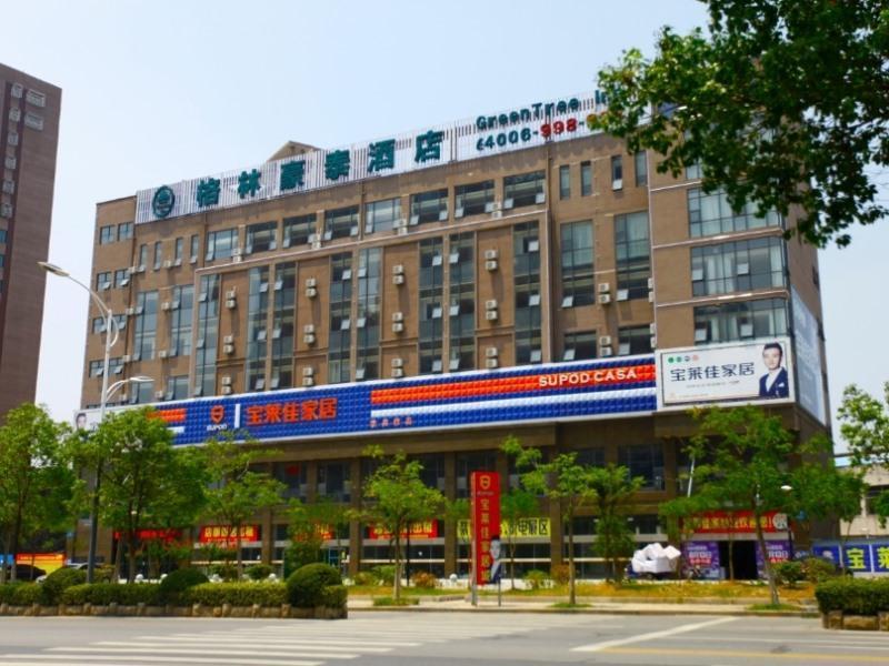 فندق Dongtaiفي  جرين تري إن يانشينج دونجتاي هوييانج رود جوفو المظهر الخارجي الصورة